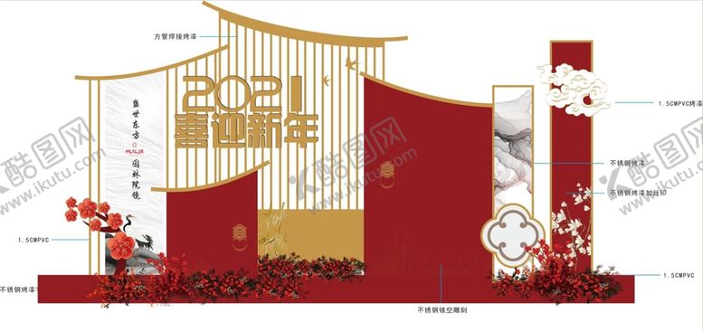 编号：65813209202038229428【酷图网】源文件下载-新年美陈
