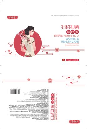 微商妇科凝胶系列海报