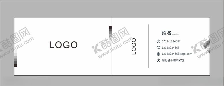 编号：74383710021257285494【酷图网】源文件下载-名片设计