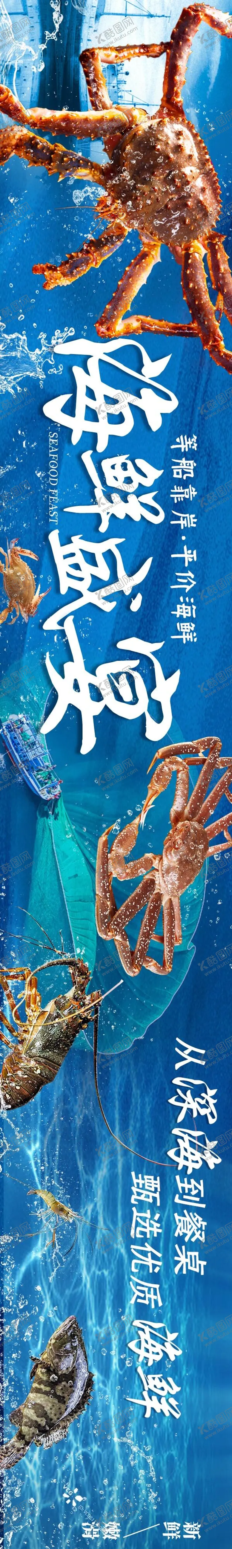 编号：40251209080222296032【酷图网】源文件下载-烧烤横图