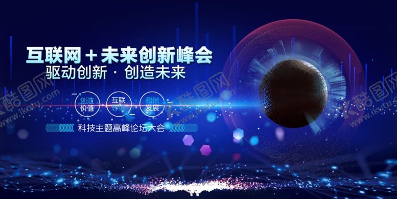 编号：54715809272144136376【酷图网】源文件下载-科技