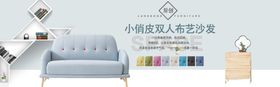 家具海报