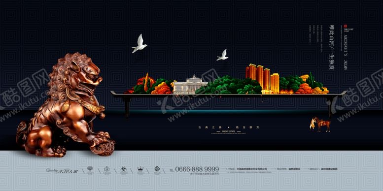 编号：95957809211955193840【酷图网】源文件下载-房地产展板