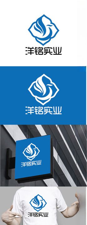 实业标识设计