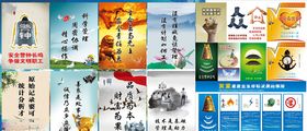 安全宣传标语