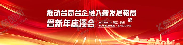 编号：43174003030307338982【酷图网】源文件下载-红金活动主视觉