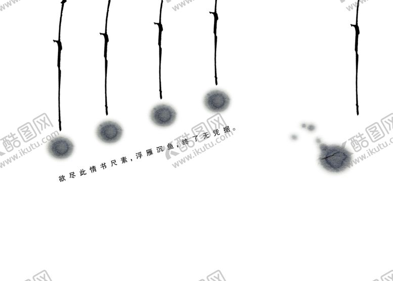 编号：81480810220515003803【酷图网】源文件下载-水墨版式设计书籍设计画册设计