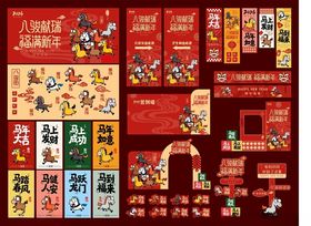中式喜庆装饰画美陈海报