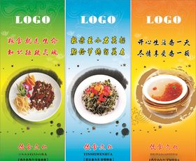 饮食文化