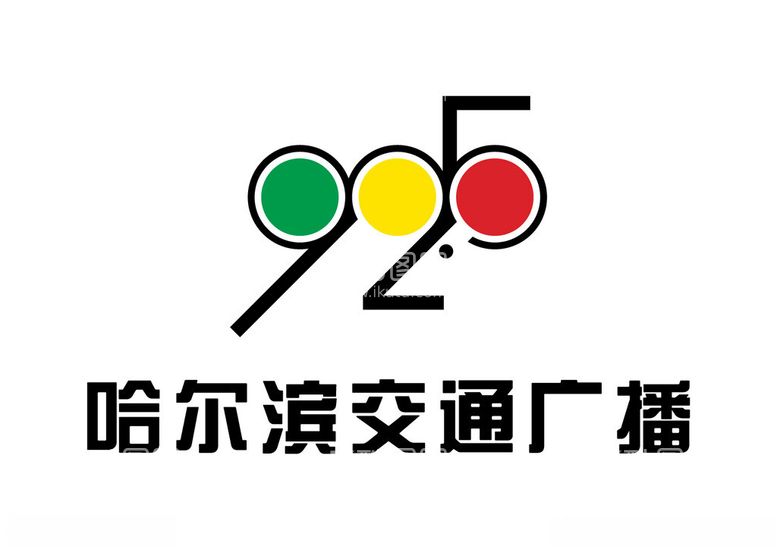 编号：44492203080041318573【酷图网】源文件下载-哈尔滨交通广播LOGO标志