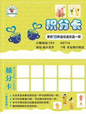 绿色卡