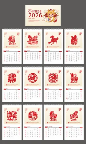 2026马年日历