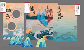 游戏立牌