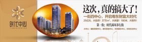 户外广告