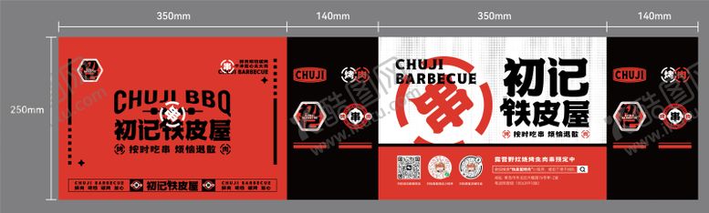 编号：41816102240215557389【酷图网】源文件下载-餐饮外卖配送包装袋
