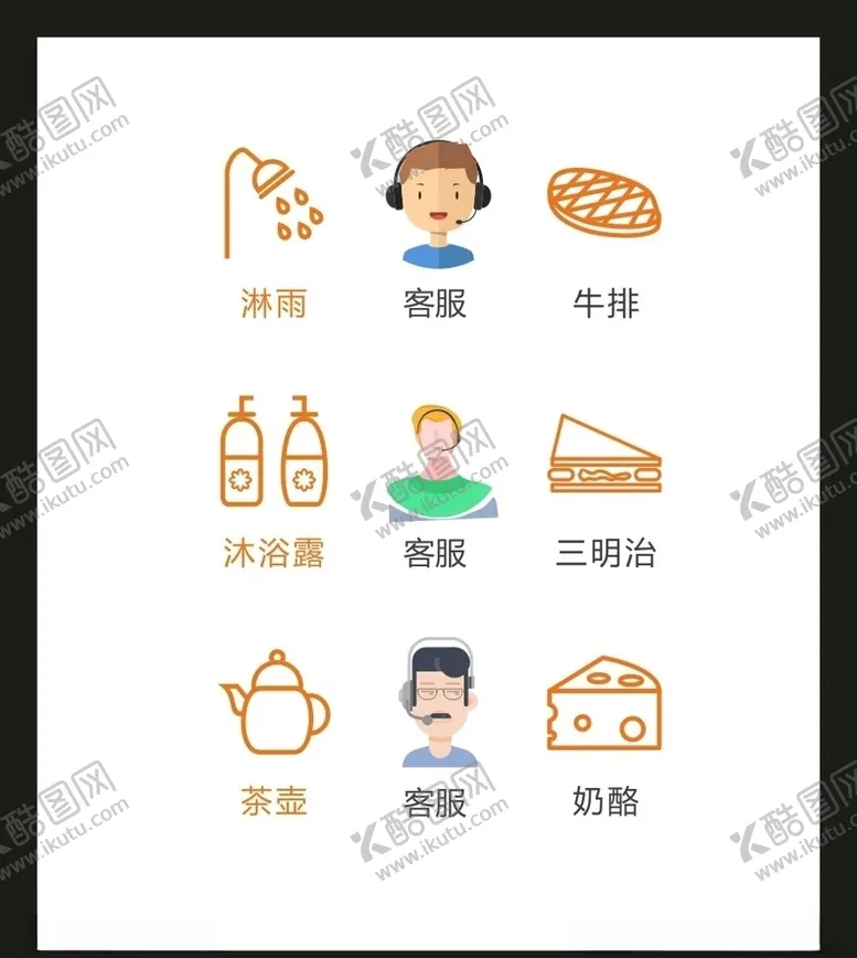 编号：99510904192018486403【酷图网】源文件下载-LOGO标识VI
