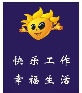 边检卡通人物