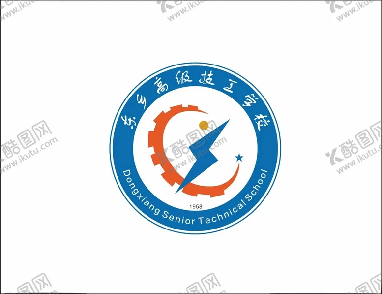 编号：43440412101912546766【酷图网】源文件下载-东乡高级技工学校LOGO