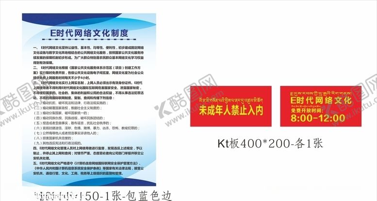 编号：14809110271309252159【酷图网】源文件下载-活动中心
