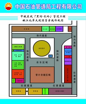 中俄