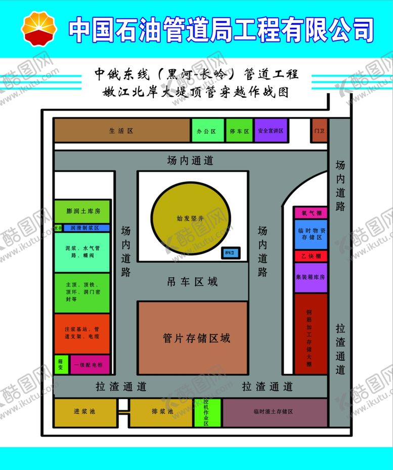 编号：12560709130359363463【酷图网】源文件下载-中俄