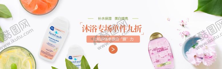 编号：27787207090910596892【酷图网】源文件下载-护肤品海报