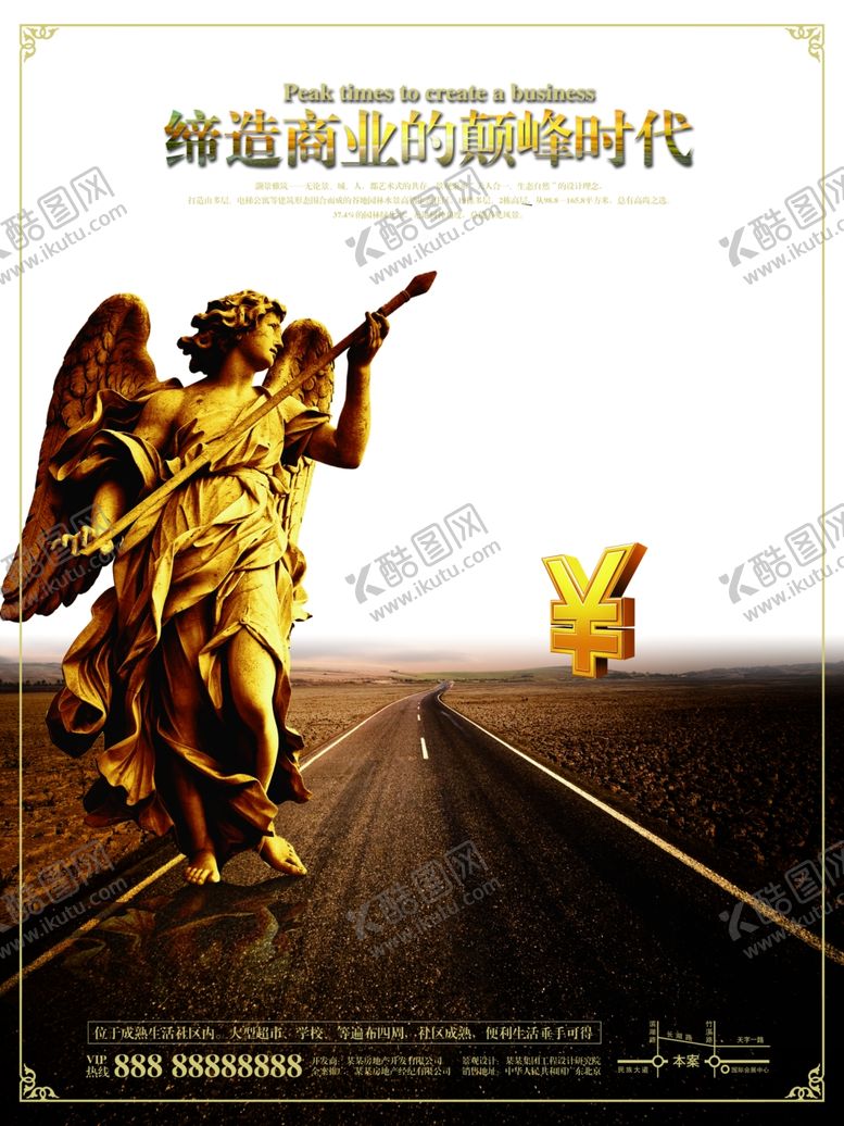 编号：54940509240749385507【酷图网】源文件下载-房地产