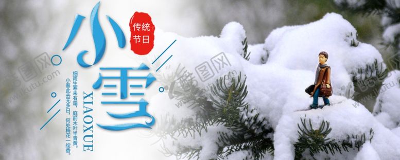 编号：59080304181419233152【酷图网】源文件下载-手机壁纸