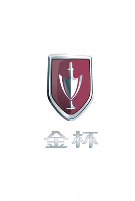 金杯汽车LOGO