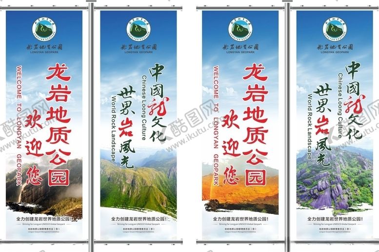 编号：88258209280909001731【酷图网】源文件下载-步云乡灯杆旗