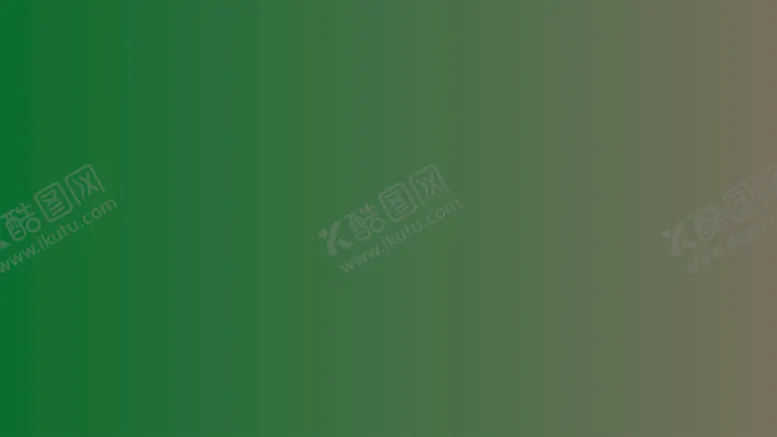 编号：88433110282336554323【酷图网】源文件下载-渐变背景素材