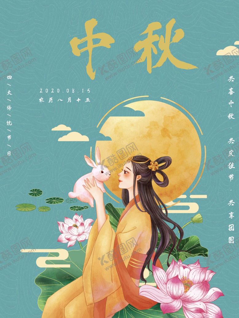 编号：42232605121702244027【酷图网】源文件下载-插画素材