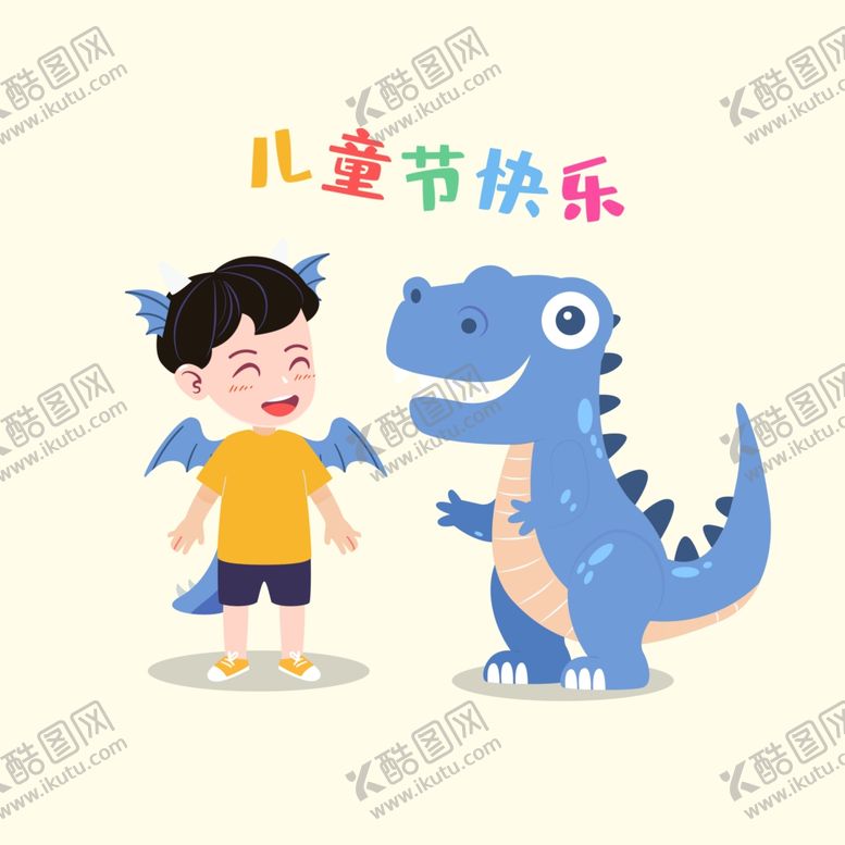 编号：71918611260017273145【酷图网】源文件下载- 男孩和恐龙 