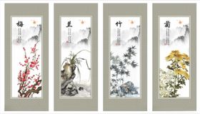 国画梅兰竹菊山水