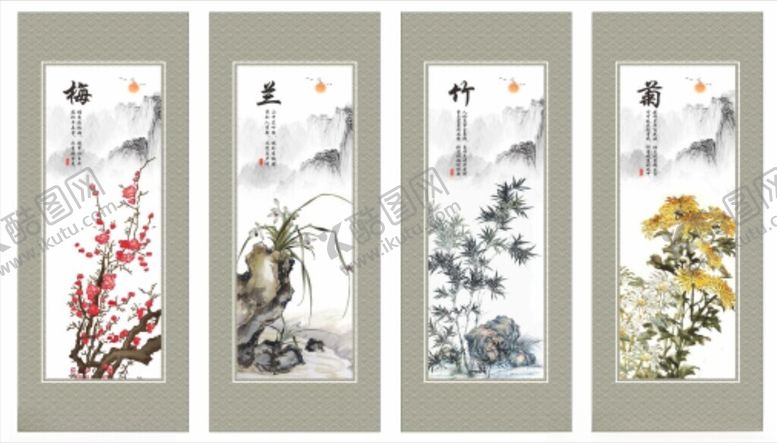 编号：60184404090053577430【酷图网】源文件下载-国画梅兰竹菊山水