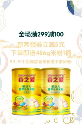 99聚划算海报