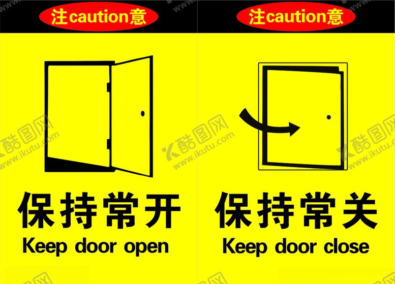 编号：68394109230047557390【酷图网】源文件下载-保持常开常关