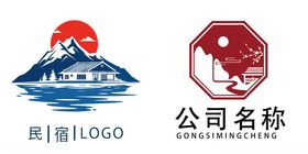 民宿民居短租旅游标志设计示例