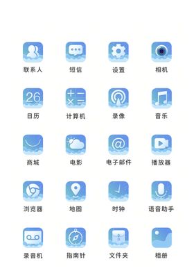 UI设计蓝色星空通用工具ico