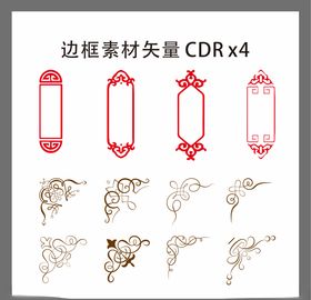 欧式边框素材