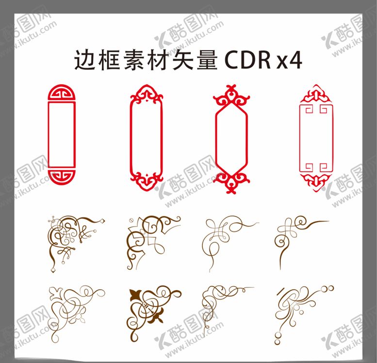 编号：96426006272148515263【酷图网】源文件下载-欧式边框素材