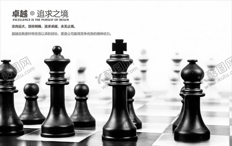 编号：59641005142046472519【酷图网】源文件下载-企业文化