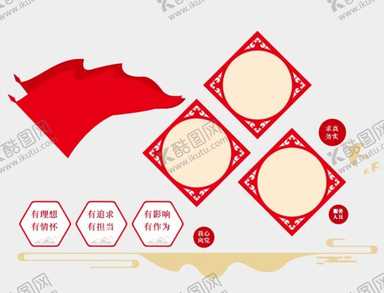 编号：78344311241744003222【酷图网】源文件下载-照片墙