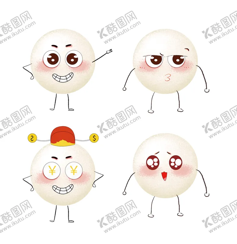 编号：08396709140123138234【酷图网】源文件下载-元宵节拟人卡通手绘可爱汤圆