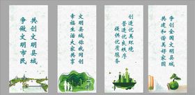 文明展架