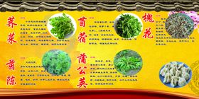 野菜面