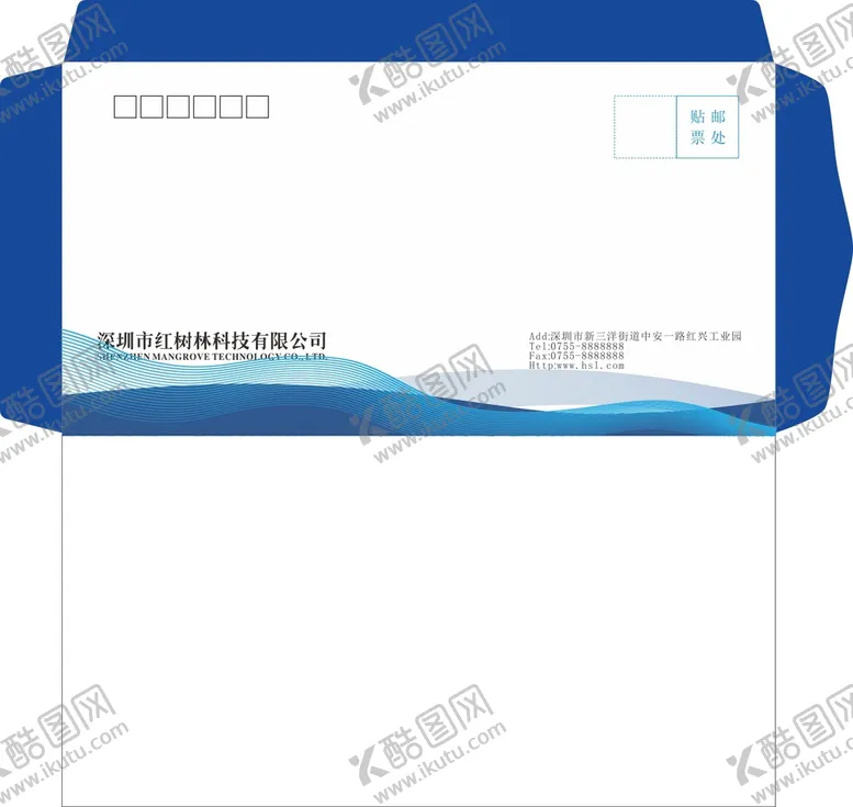 编号：12966802100225288605【酷图网】源文件下载-西式信封 公司信封 高档信封 