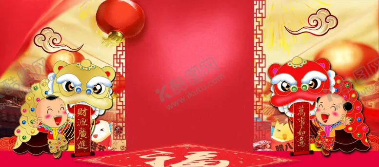 编号：23632202110908472591【酷图网】源文件下载- 年夜饭背景 