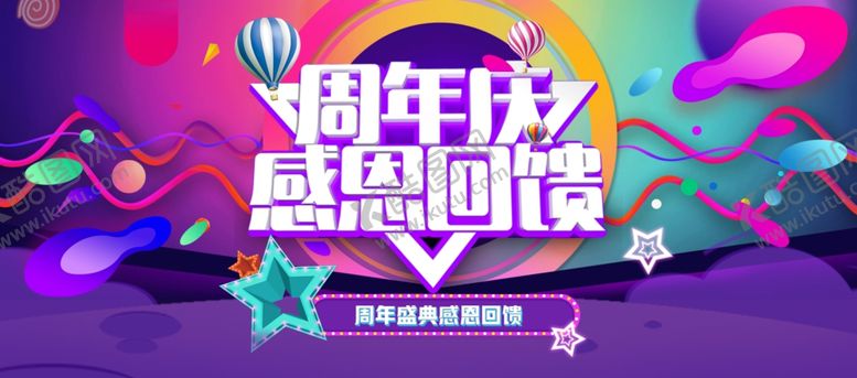 编号：22553309160314358741【酷图网】源文件下载-新春海报