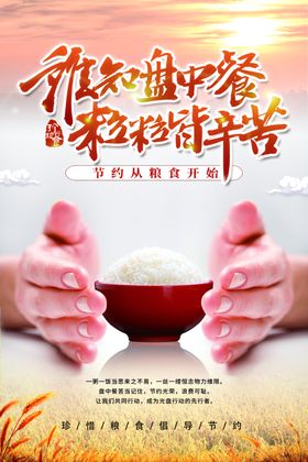 光盘行动